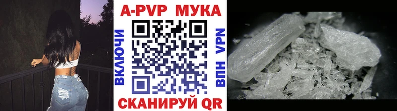 APVP Соль  Купить  Серафимович 