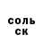 МЕТАДОН белоснежный Alex Evg