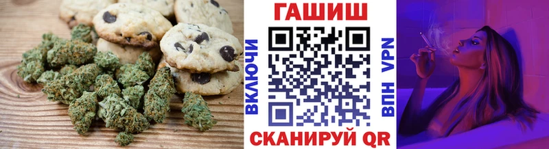 Купить где  Серафимович  Печенье с ТГК конопля 