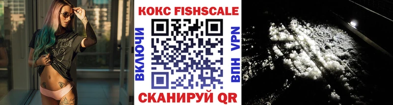 Кокаин Эквадор  Купить закладки  Серафимович 