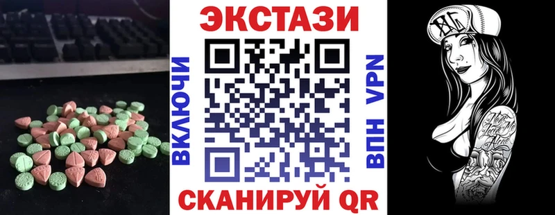 Экстази ешки  Купить  Серафимович 
