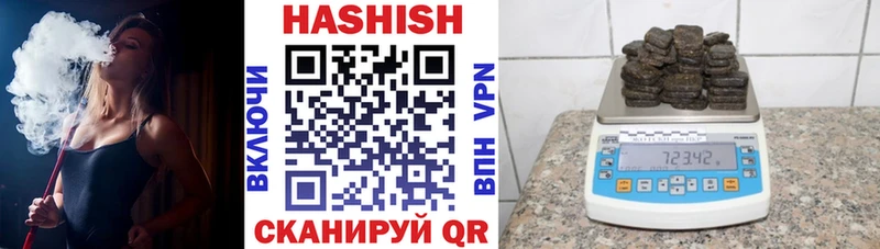 Гашиш Cannabis  Купить  Серафимович 