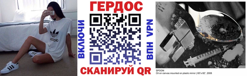 Героин афганец  Купить где  Серафимович 