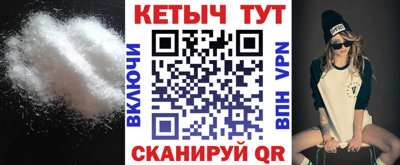 Кетамин ketamine  Купить  Серафимович 