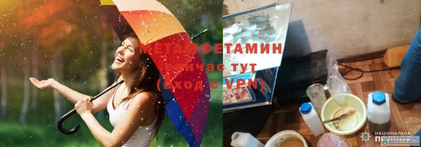 мефедрон Алзамай