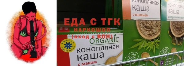мяу мяу мука Алексеевка
