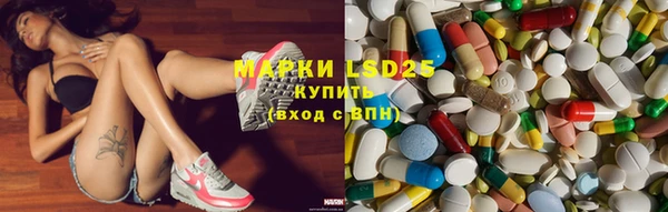 прущий лед Арсеньев