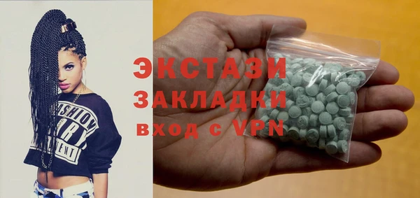 мяу мяу мука Алексеевка
