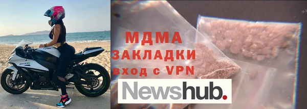 apvp Армянск