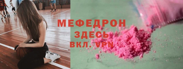 мяу мяу мука Алексеевка