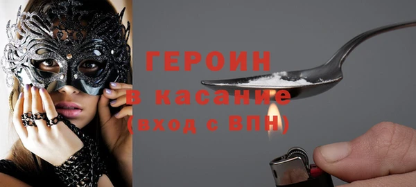 apvp Армянск