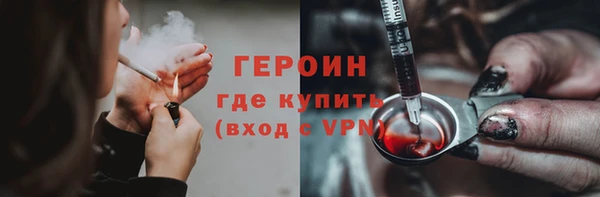 apvp Армянск