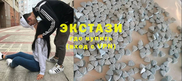 синтетический гашиш Алексин