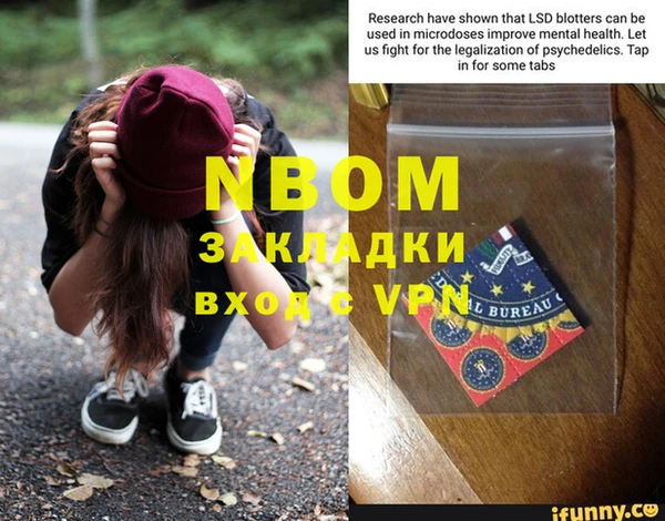 apvp Армянск