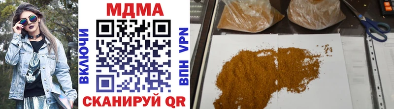 Купить  Серафимович  MDMA кристаллы 