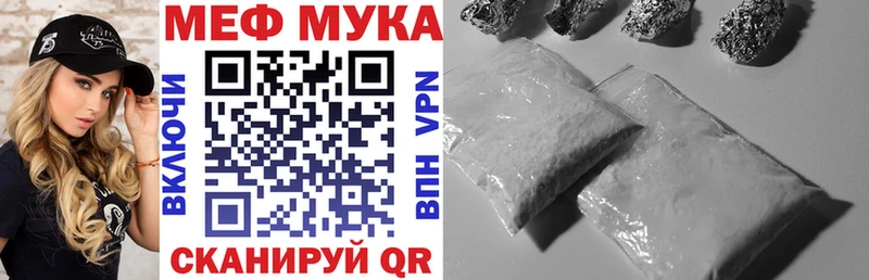 Купить закладки  Серафимович  Мефедрон mephedrone 