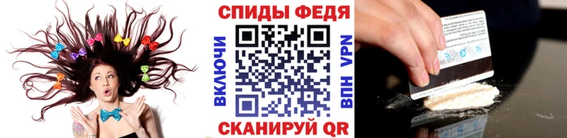 Купить где  Серафимович  Первитин кристалл 
