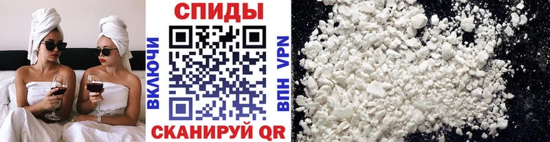 МЕТАМФЕТАМИН мет Серафимович
