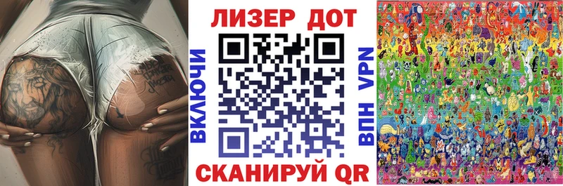 Наркотические марки 1500мкг  Купить  Серафимович 