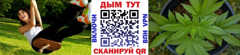 Шишки марихуана VHQ  Купить  Серафимович 
